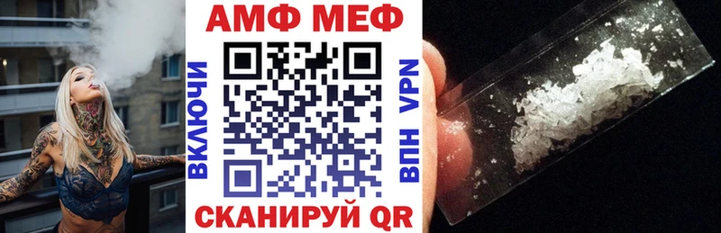 продажа наркотиков Рассказово АМФ 98%