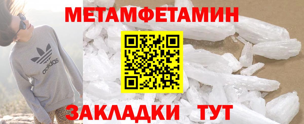 Amphetamine Розовый Рассказово