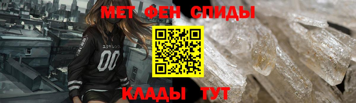 МЕГА ТОР  Амфетамин  Рассказово  Вход с VPN  АМФЕТАМИН Розовый 