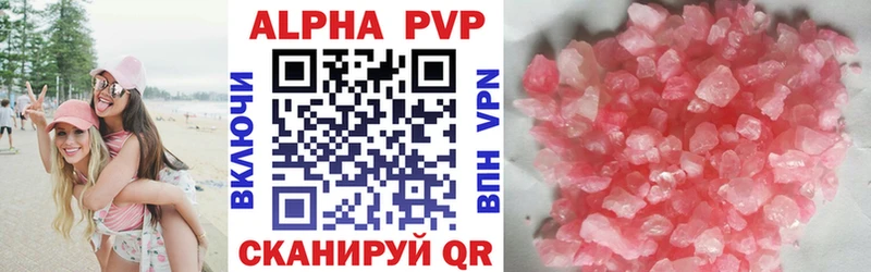 darknet клад Рассказово Alpha-PVP СК