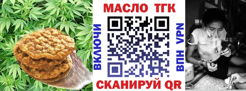 дарнет шоп  Рассказово  omg зеркало  Cannafood марихуана 