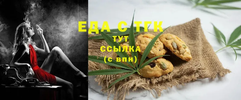 наркошоп  Рассказово  Canna-Cookies конопля 