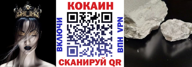 mega маркетплейс  Рассказово  Cocaine 98% 
