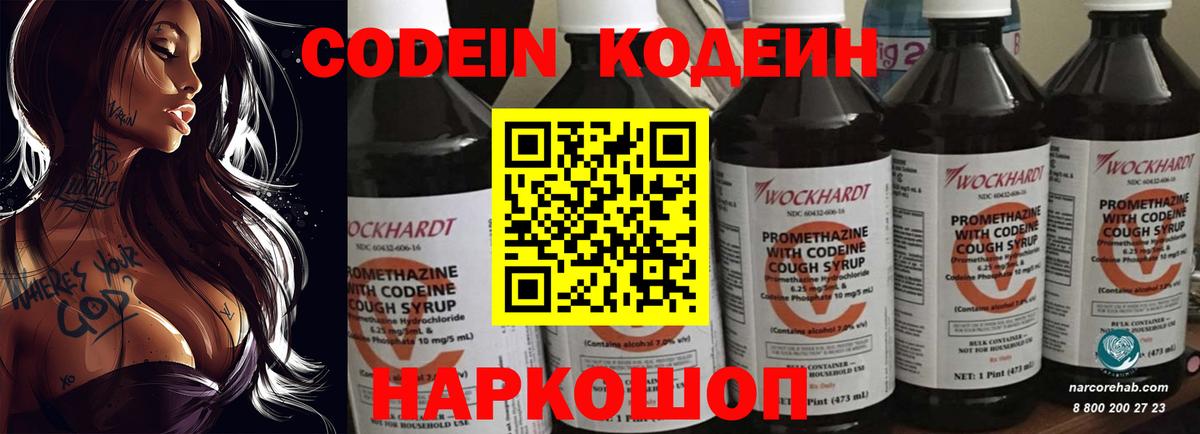 Рассказово  ГАШИШ  Гарик  Марихуана  Молли  COCAIN  МЕФ  Мефедрон  Вход с VPN  ЛЁД 