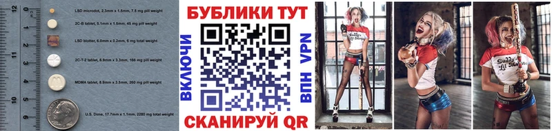 ЭКСТАЗИ 300 mg  Рассказово 