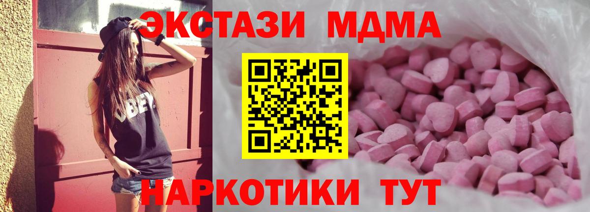 Ecstasy DUBAI  Вход с VPN  Экстази  Рассказово 