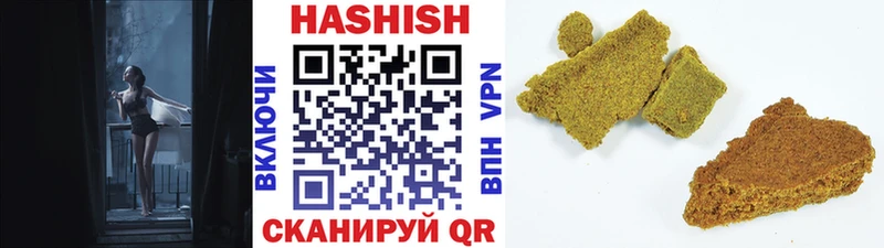 ГАШИШ Premium  цена   Рассказово 