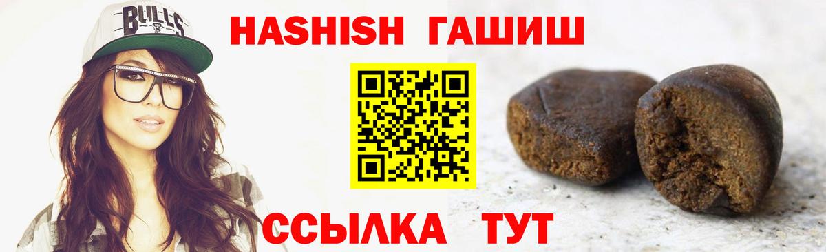 купить наркоту  ГАШ Cannabis  Рассказово  Вход с VPN  Гашиш гарик 