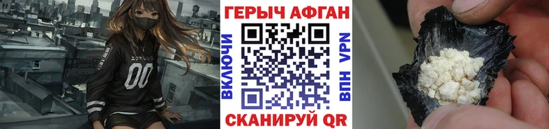 закладка  даркнет клад  ГЕРОИН гречка  Рассказово 