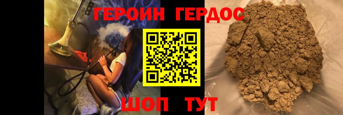 Рассказово  Героин  Вход с VPN  Героин афганец 