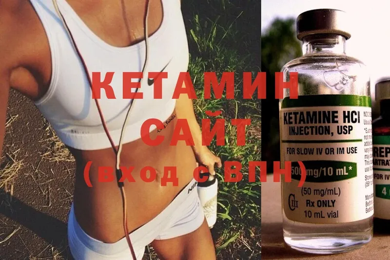 Кетамин ketamine  Рассказово 