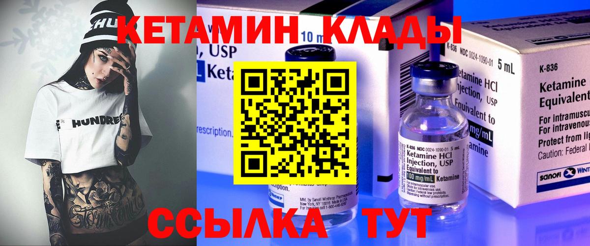 Меф мяу мяу Рассказово