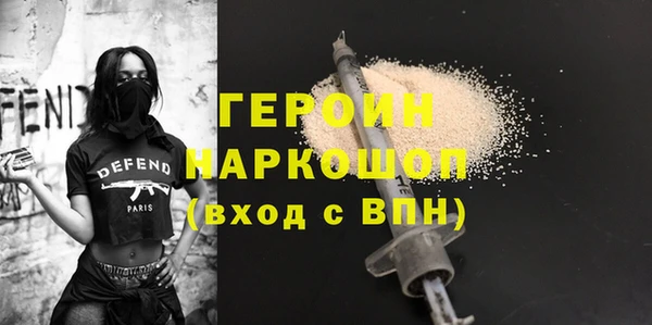 спайс Навашино