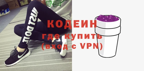 стафф Мегион