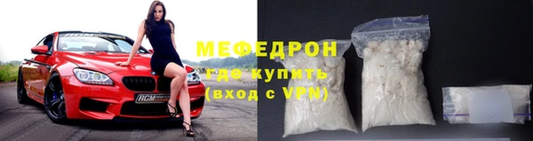 MDMA Белоозёрский