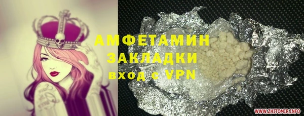 гашиш Михайлов
