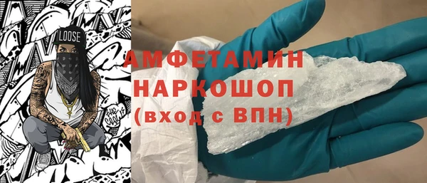 MDMA Белоозёрский