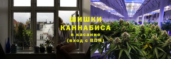 спайс Навашино