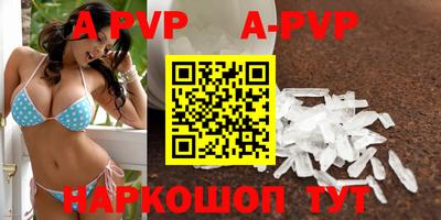 марки nbome Донской