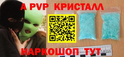 спайс Дубна