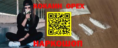 спайс Дубна
