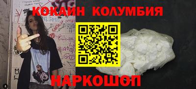 марки nbome Донской