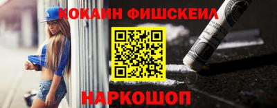 стаф Абакан