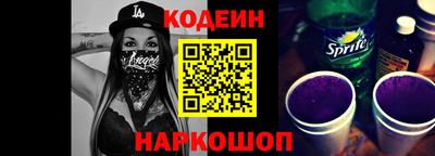 спайс Дубна