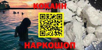 спайс Дубна