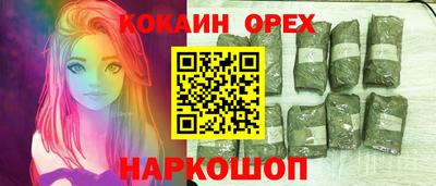 jwh Донецк