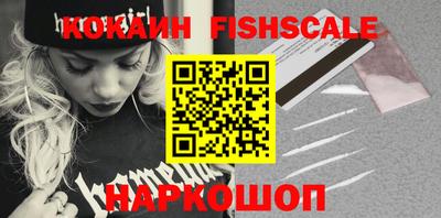 марки nbome Донской