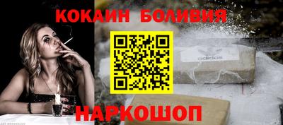 спайс Дубна