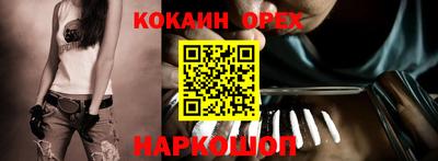 марки nbome Донской