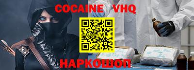 марки nbome Донской