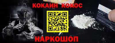 спайс Дубна