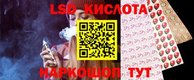jwh Донецк