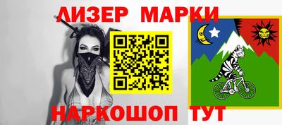 спайс Дубна