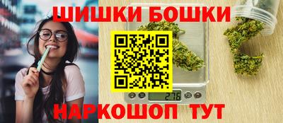 спайс Дубна