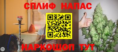 спайс Дубна