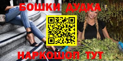 марки nbome Донской