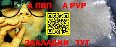 марки nbome Донской