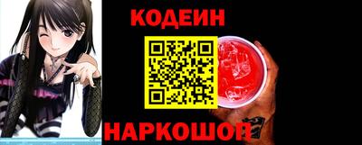 спайс Дубна