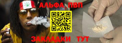 марки nbome Донской