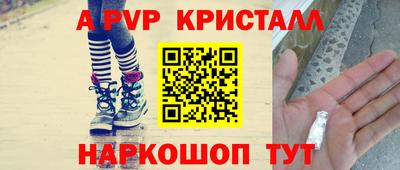 марки nbome Донской