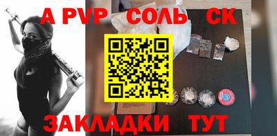 прущий лед Жуковский