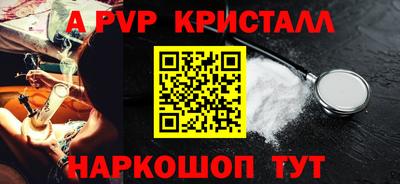 марки nbome Донской