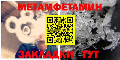 марки nbome Донской