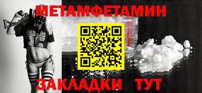 спайс Дубна