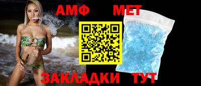 спайс Дубна