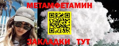 спайс Дубна
